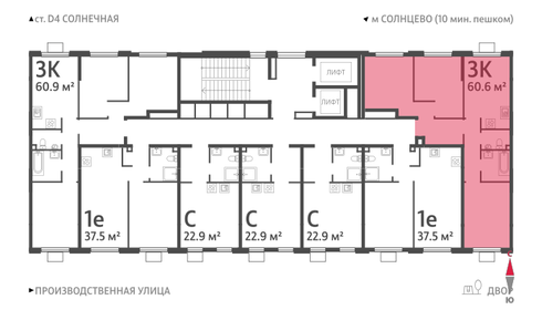 60,5 м², 3-комнатная квартира 18 503 864 ₽ - изображение 20