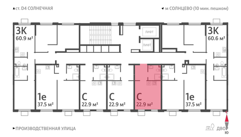 22,8 м², квартира-студия 9 370 480 ₽ - изображение 58