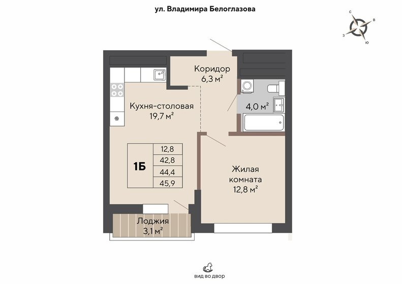 44,4 м², 1-комнатная квартира 6 923 000 ₽ - изображение 1