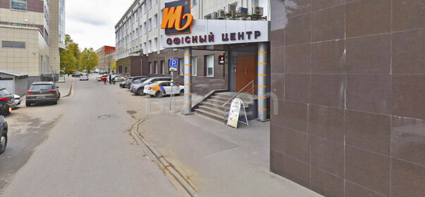 Купить квартиру в брежневке на улице Туристская в Москве - изображение 42