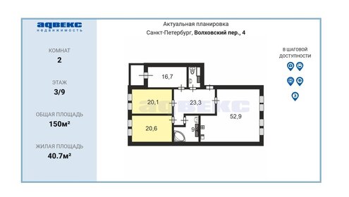 79 м², 2-комнатная квартира 70 000 ₽ в месяц - изображение 27