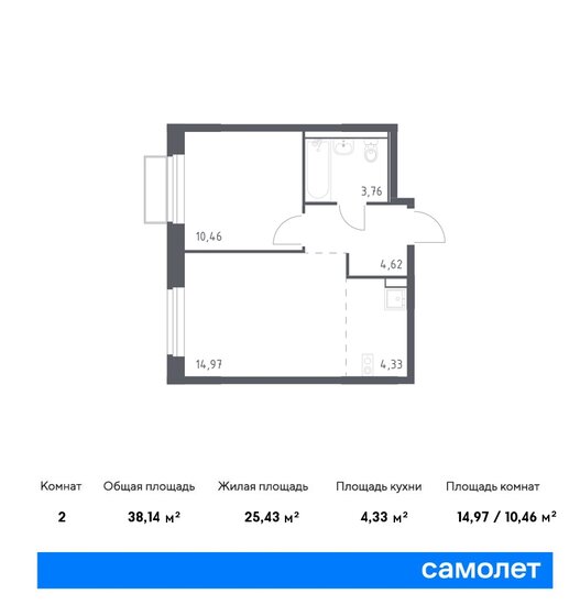 38,1 м², 1-комнатная квартира 8 139 249 ₽ - изображение 1