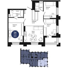 195,1 м², 4-комнатная квартира 15 030 000 ₽ - изображение 24
