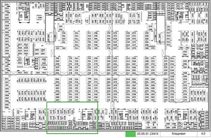 4 м², склад 506 000 ₽ - изображение 2