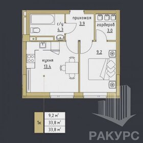 Квартира 33,8 м², 1-комнатная - изображение 1