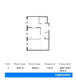 54,7 м², 2-комнатная квартира 12 562 469 ₽ - изображение 25