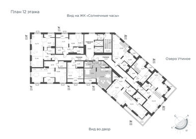 40 м², 1-комнатная квартира 15 783 470 ₽ - изображение 29