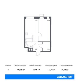 39,7 м², 1-комнатные апартаменты 11 196 518 ₽ - изображение 25