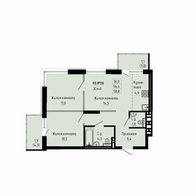 Квартира 58,8 м², 3-комнатная - изображение 1