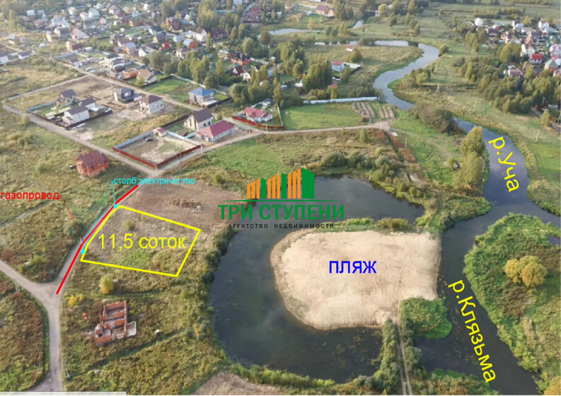 6 соток, участок 1 280 000 ₽ - изображение 37