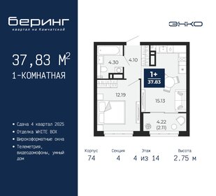 Квартира 37,8 м², 1-комнатная - изображение 1