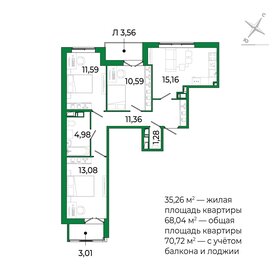 72,7 м², 3-комнатная квартира 10 838 260 ₽ - изображение 46