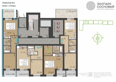 37,6 м², 1-комнатная квартира 5 086 489 ₽ - изображение 38