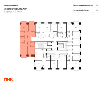 135,8 м², 3-комнатная квартира 48 930 000 ₽ - изображение 132