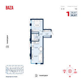 52 м², апартаменты-студия 4 950 000 ₽ - изображение 11