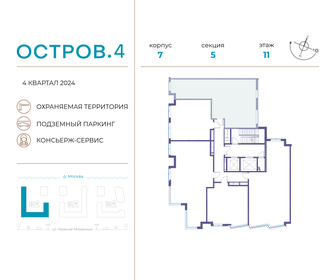 82,9 м², 2-комнатная квартира 37 421 060 ₽ - изображение 40