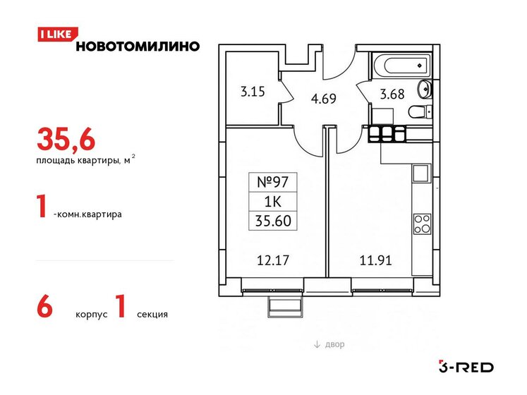 35,6 м², 1-комнатная квартира 6 929 875 ₽ - изображение 1