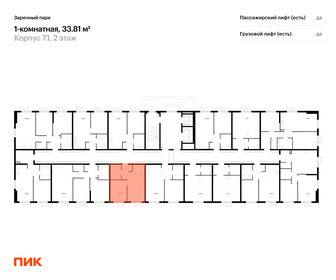 32,5 м², 1-комнатная квартира 5 395 000 ₽ - изображение 101