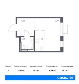 26 м², квартира-студия 4 800 000 ₽ - изображение 26