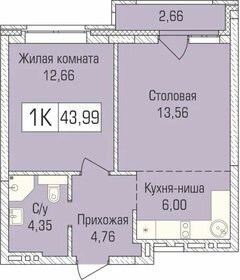61 м², 4-комнатная квартира 5 400 000 ₽ - изображение 76