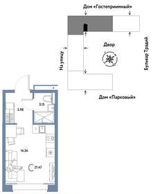 16 м², квартира-студия 2 980 000 ₽ - изображение 102