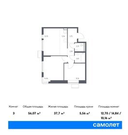 44,4 м², 2-комнатная квартира 6 500 000 ₽ - изображение 83