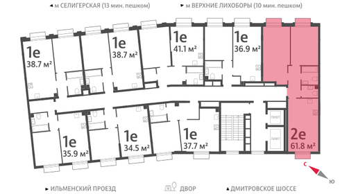 64,4 м², 2-комнатная квартира 22 490 000 ₽ - изображение 91
