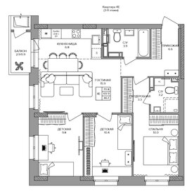 37,1 м², 2-комнатная квартира 4 890 000 ₽ - изображение 127