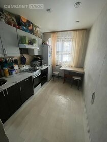 51,8 м², 2-комнатная квартира 4 990 000 ₽ - изображение 39