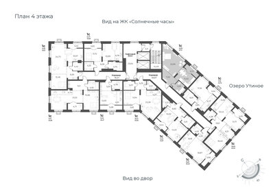 45,6 м², квартира-студия 5 820 000 ₽ - изображение 14