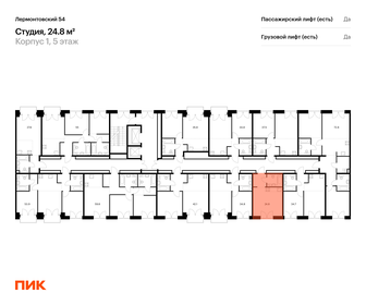 24,9 м², квартира-студия 11 500 000 ₽ - изображение 10