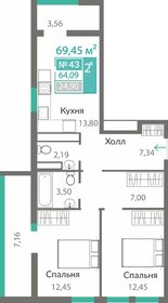 75,2 м², 2-комнатная квартира 8 398 000 ₽ - изображение 30