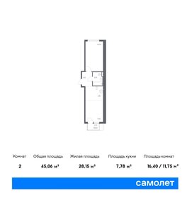 48,1 м², 1-комнатная квартира 10 238 943 ₽ - изображение 66