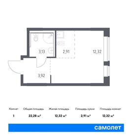 Квартира 22,3 м², студия - изображение 1