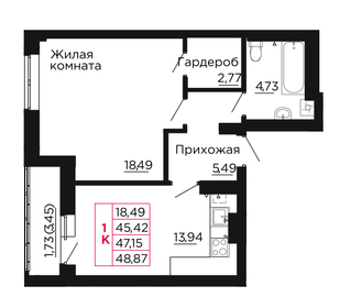 Квартира 47,2 м², 1-комнатная - изображение 1