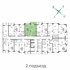 48,6 м², 2-комнатная квартира 3 900 000 ₽ - изображение 64