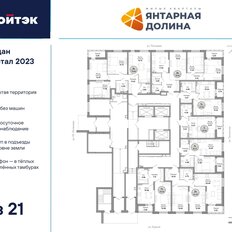 Квартира 64,3 м², 2-комнатная - изображение 2