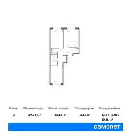 73,8 м², 4-комнатная квартира 13 999 999 ₽ - изображение 76