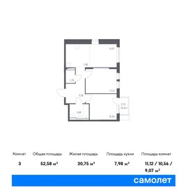 48 м², 2-комнатная квартира 12 000 000 ₽ - изображение 48