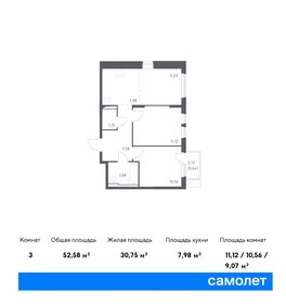 51,9 м², 2-комнатная квартира 12 564 006 ₽ - изображение 18