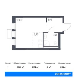 22,3 м², квартира-студия 5 219 136 ₽ - изображение 9