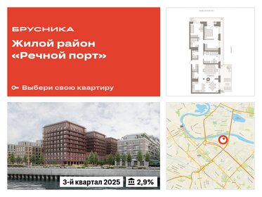 137,2 м², 3-комнатная квартира 21 400 000 ₽ - изображение 1