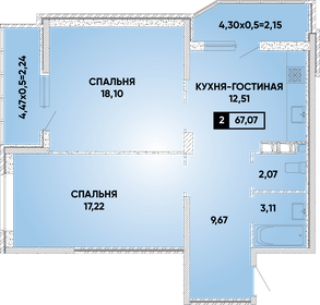 70,7 м², 2-комнатная квартира 8 054 100 ₽ - изображение 51