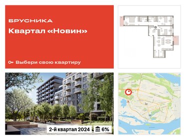 Квартира 131,9 м², 3-комнатная - изображение 1