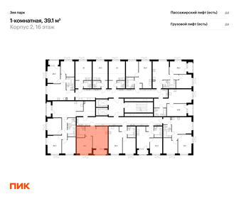 Квартира 39,1 м², 1-комнатная - изображение 2