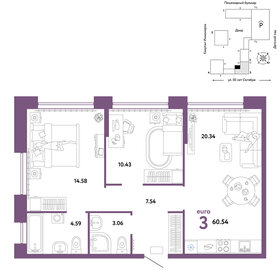 62,9 м², 3-комнатная квартира 5 600 000 ₽ - изображение 95