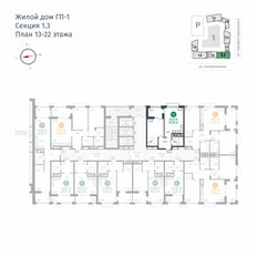 Квартира 43,2 м², 1-комнатная - изображение 2