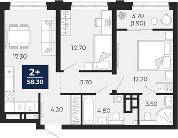 Квартира 58,3 м², 2-комнатная - изображение 1