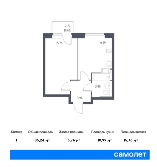 35,2 м², 1-комнатная квартира 8 297 431 ₽ - изображение 1