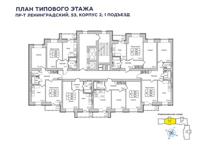 57,8 м², 2-комнатная квартира 6 560 300 ₽ - изображение 15